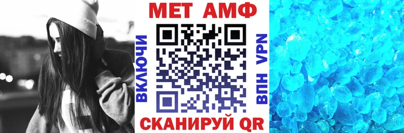 Купить где  Серов  Амфетамин VHQ 