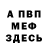 Кетамин VHQ Alek Tiller