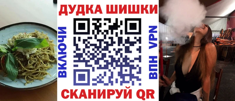 Купить  Серов  Cannafood конопля 