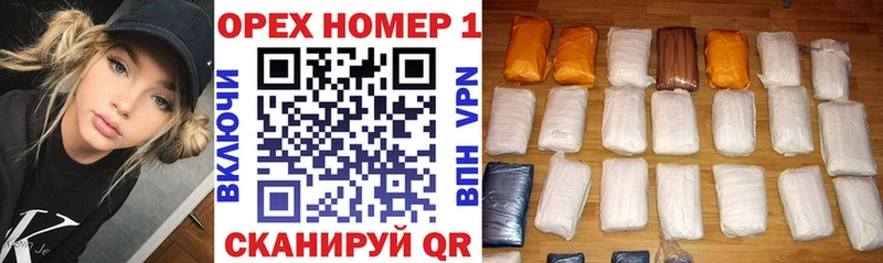 Купить закладки  Серов  КОКАИН 99% 