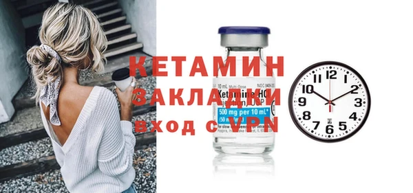 мяу мяу мука Саяногорск