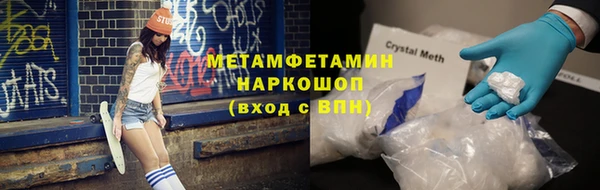 марки nbome Сатка