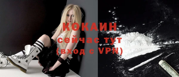 мяу мяу мука Саяногорск