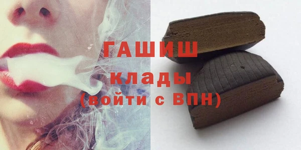 марки nbome Сатка