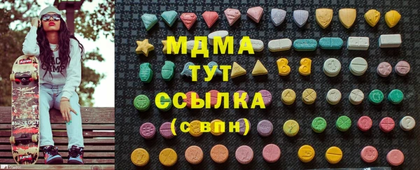 герыч Сафоново