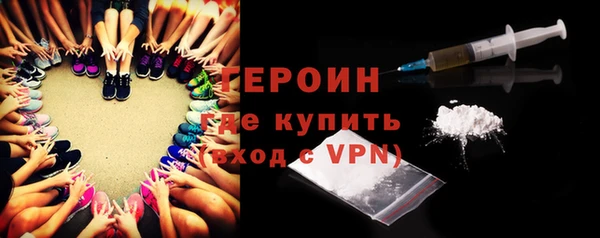 марки nbome Сатка