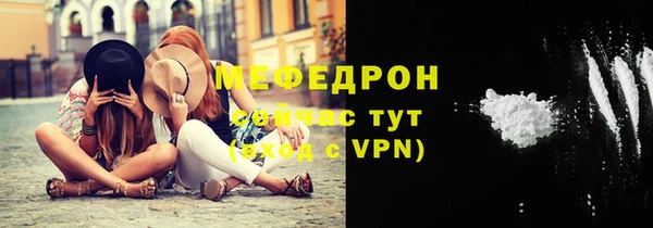 герыч Сафоново