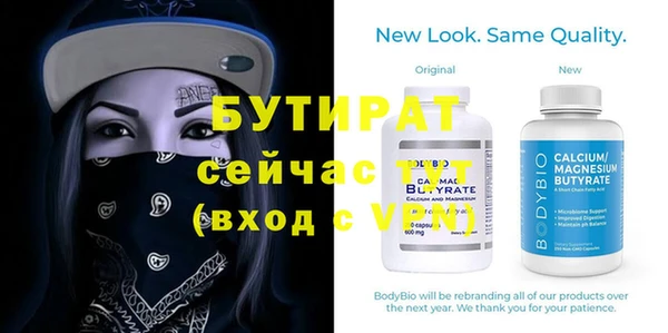 мяу мяу мука Саяногорск
