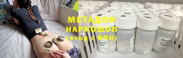 мяу мяу мука Саяногорск