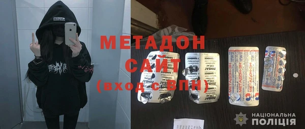 мяу мяу мука Саяногорск