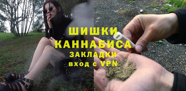 герыч Сафоново