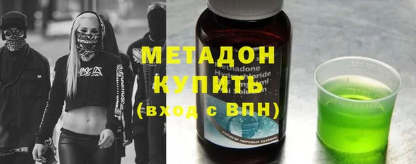 герыч Сафоново