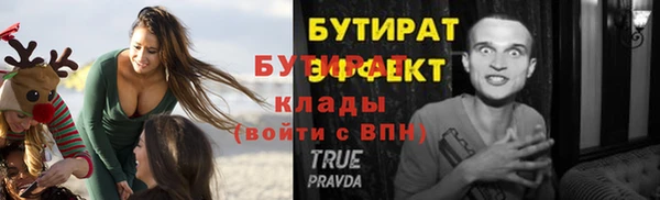 марки nbome Сатка