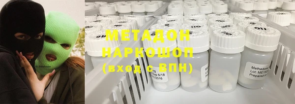 мяу мяу мука Саяногорск