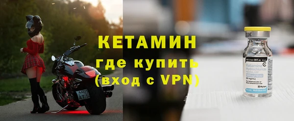 герыч Сафоново