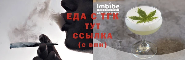 герыч Сафоново