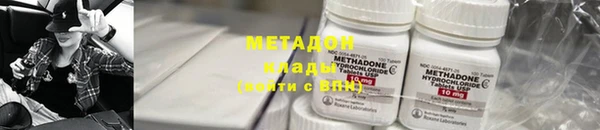 герыч Сафоново