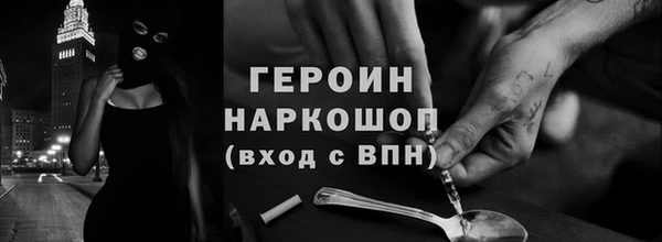 мяу мяу мука Саяногорск