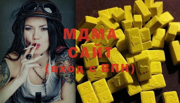мяу мяу мука Саяногорск