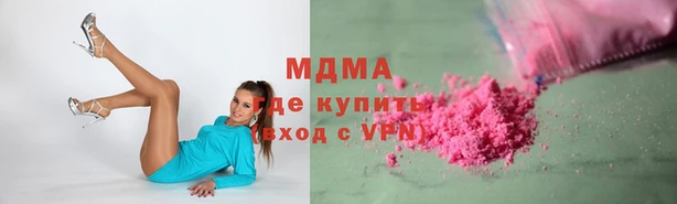 мяу мяу мука Саяногорск