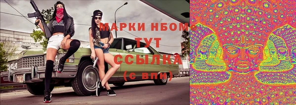 марки nbome Сатка