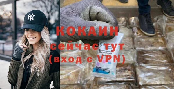мяу мяу мука Саяногорск