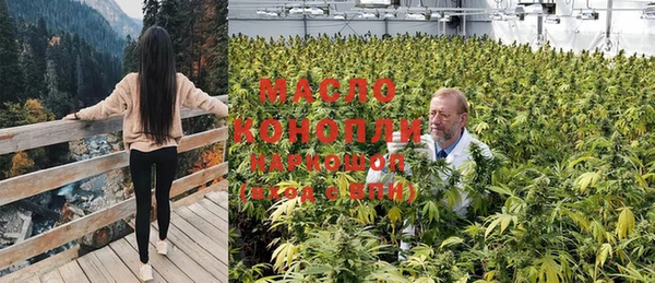 мяу мяу мука Саяногорск