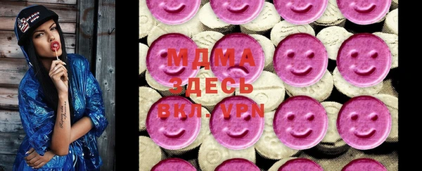 марки nbome Сатка