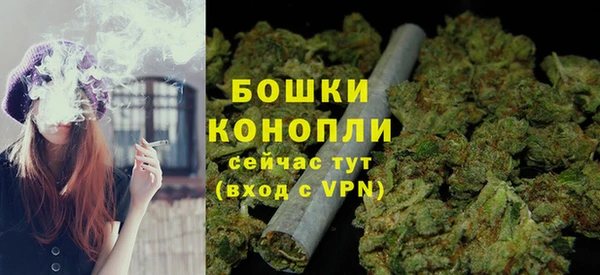 герыч Сафоново