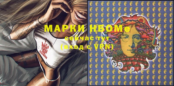 марки nbome Сатка