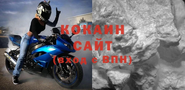 марки nbome Сатка