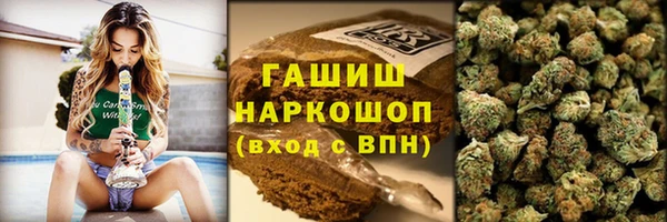 марки nbome Сатка