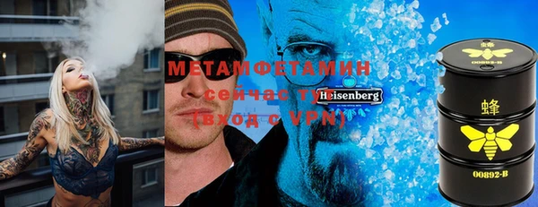 герыч Сафоново