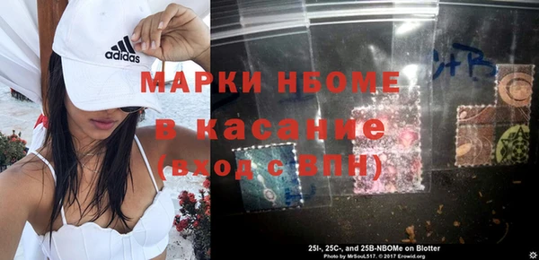 мяу мяу мука Саяногорск