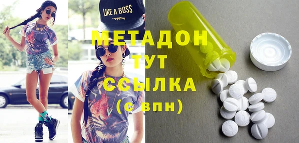марки nbome Сатка