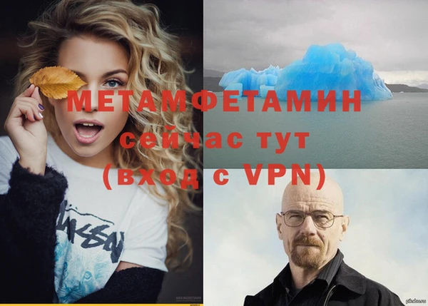 марки nbome Сатка
