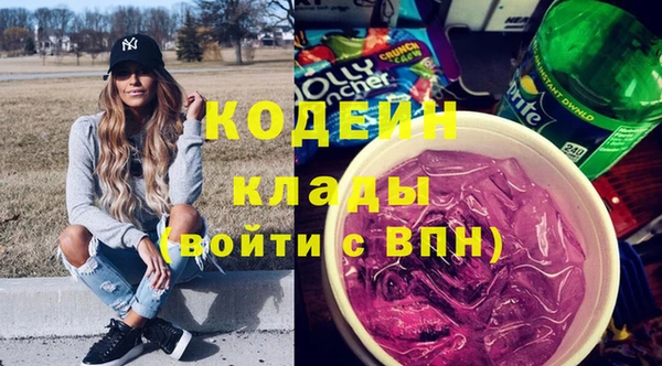 герыч Сафоново