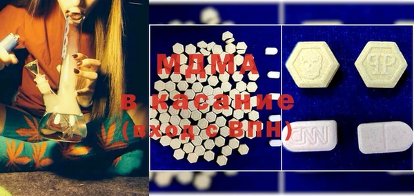 герыч Сафоново