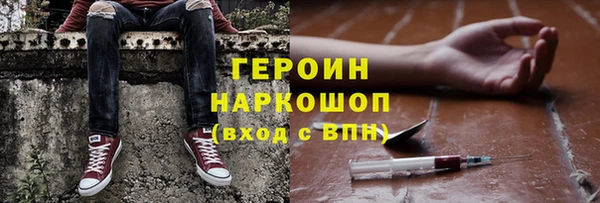 герыч Сафоново