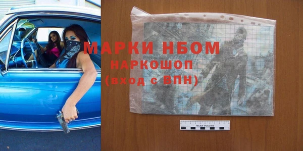 мяу мяу мука Саяногорск