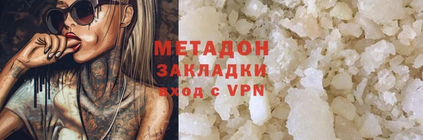 мяу мяу мука Саяногорск
