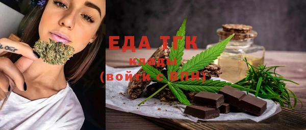 герыч Сафоново