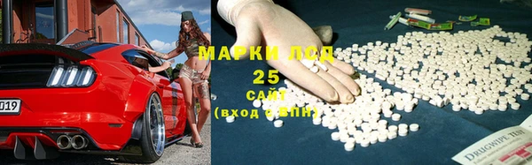 марки nbome Сатка