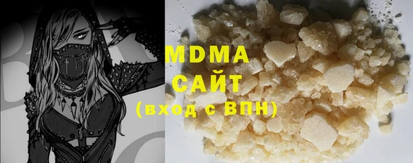 мяу мяу мука Саяногорск