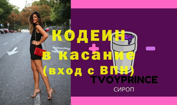 герыч Сафоново