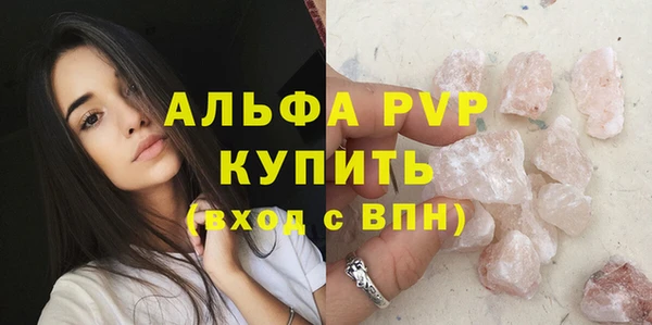 марки nbome Сатка