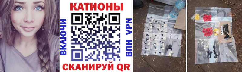 Меф мяу мяу  Купить  Серов 