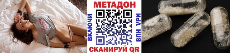 Купить закладки  Серов  Метадон methadone 