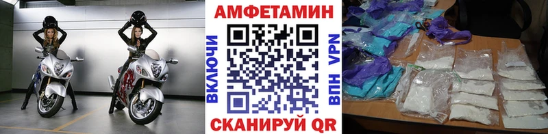 Купить где  Серов  Первитин Methamphetamine 