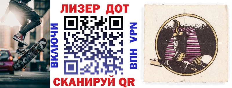 Купить где  Серов  Марки 25I-NBOMe 1500мкг 